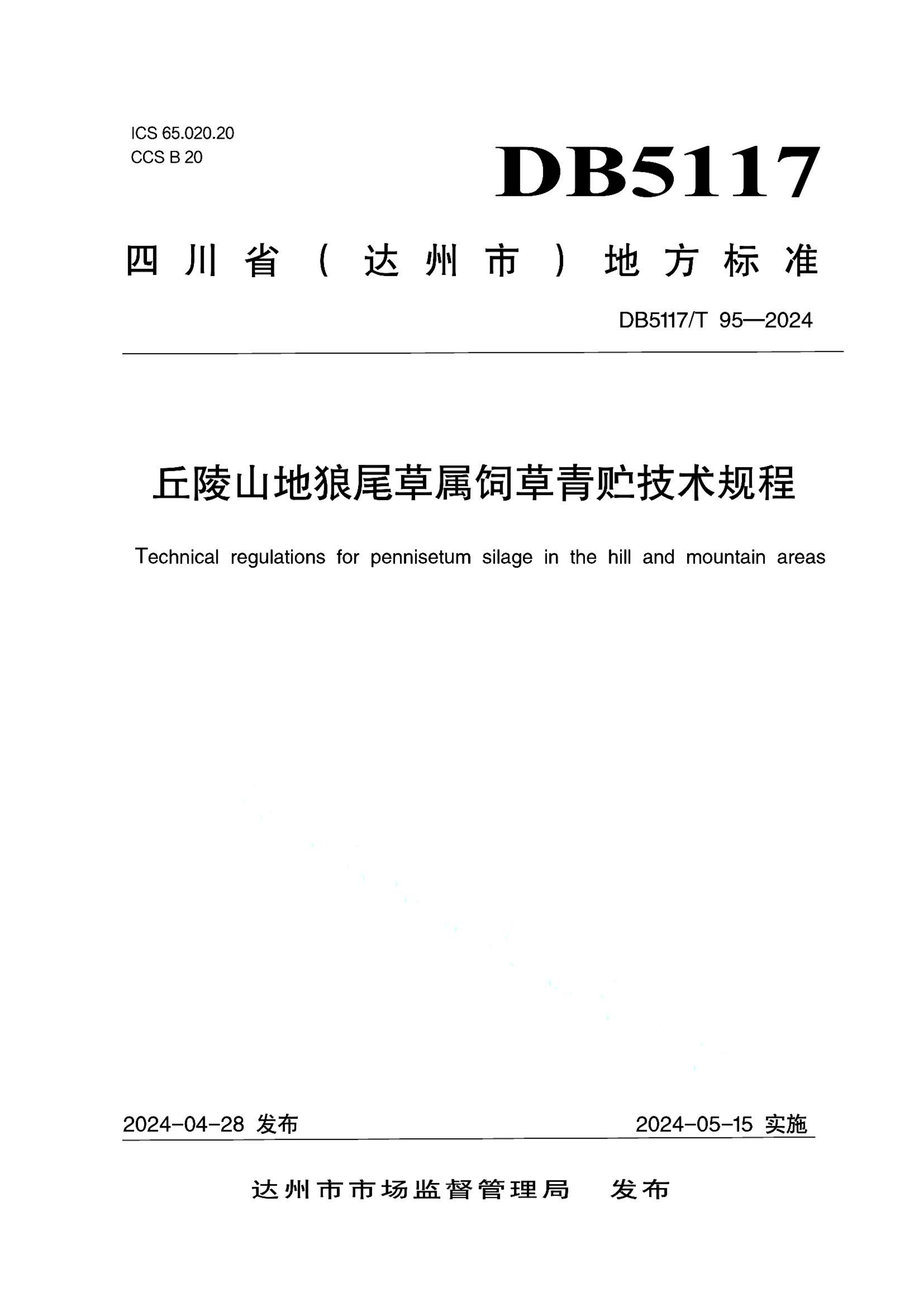 资源详情图